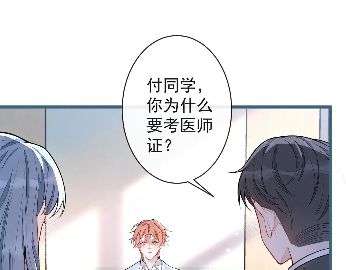 52-最后的温存。27
