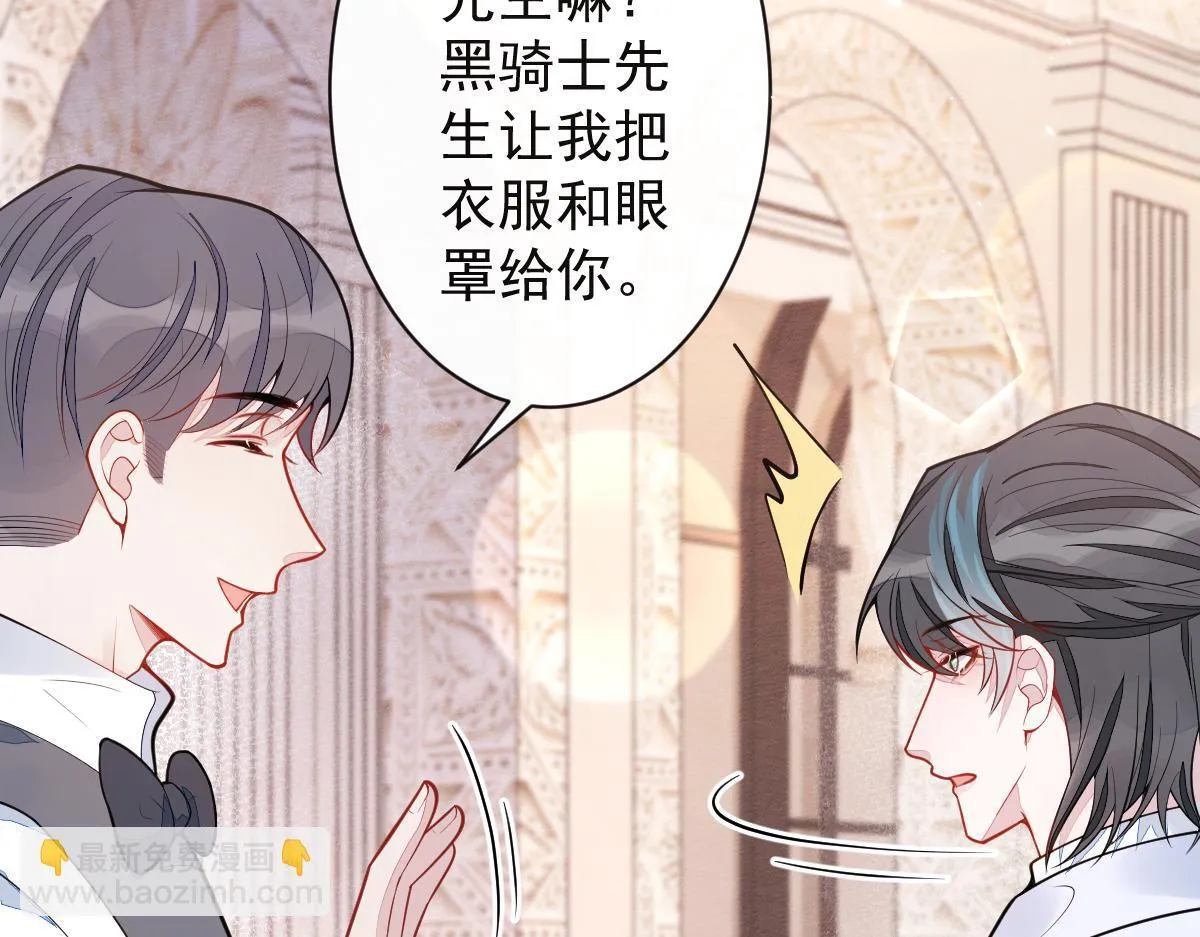 39-我好不容易才把你忘了……48
