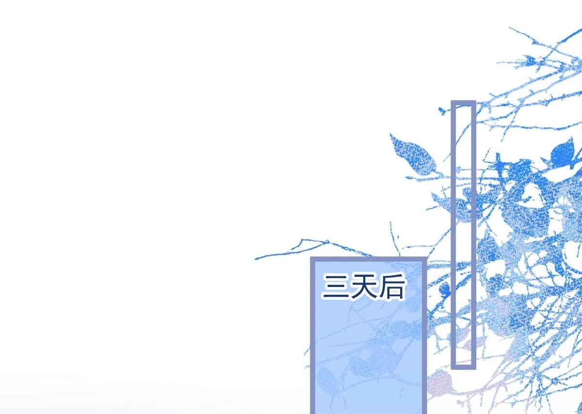 23-不做治疗吗？4