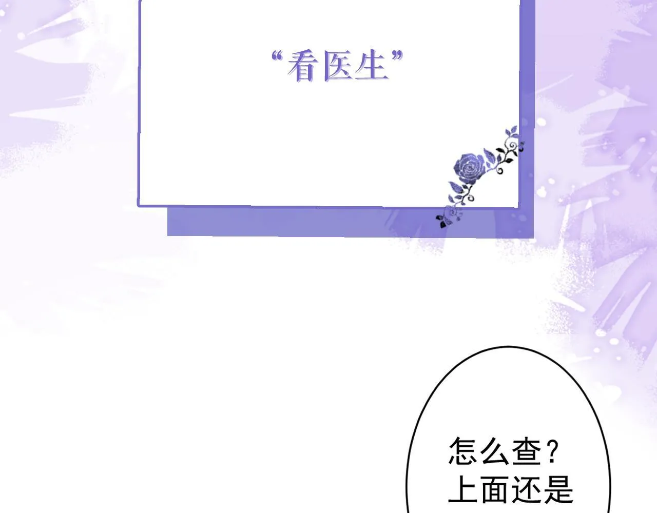 42-按摩。104