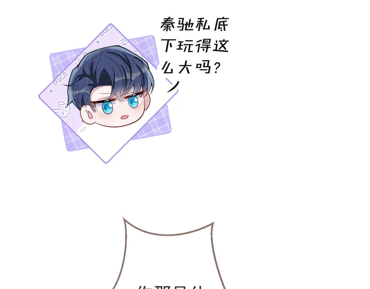 45-好好教育你一下~81