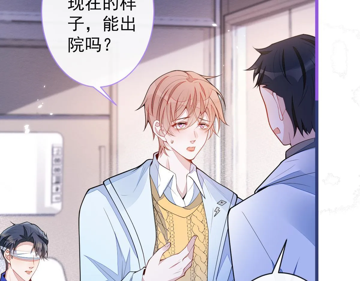 50-相遇。9
