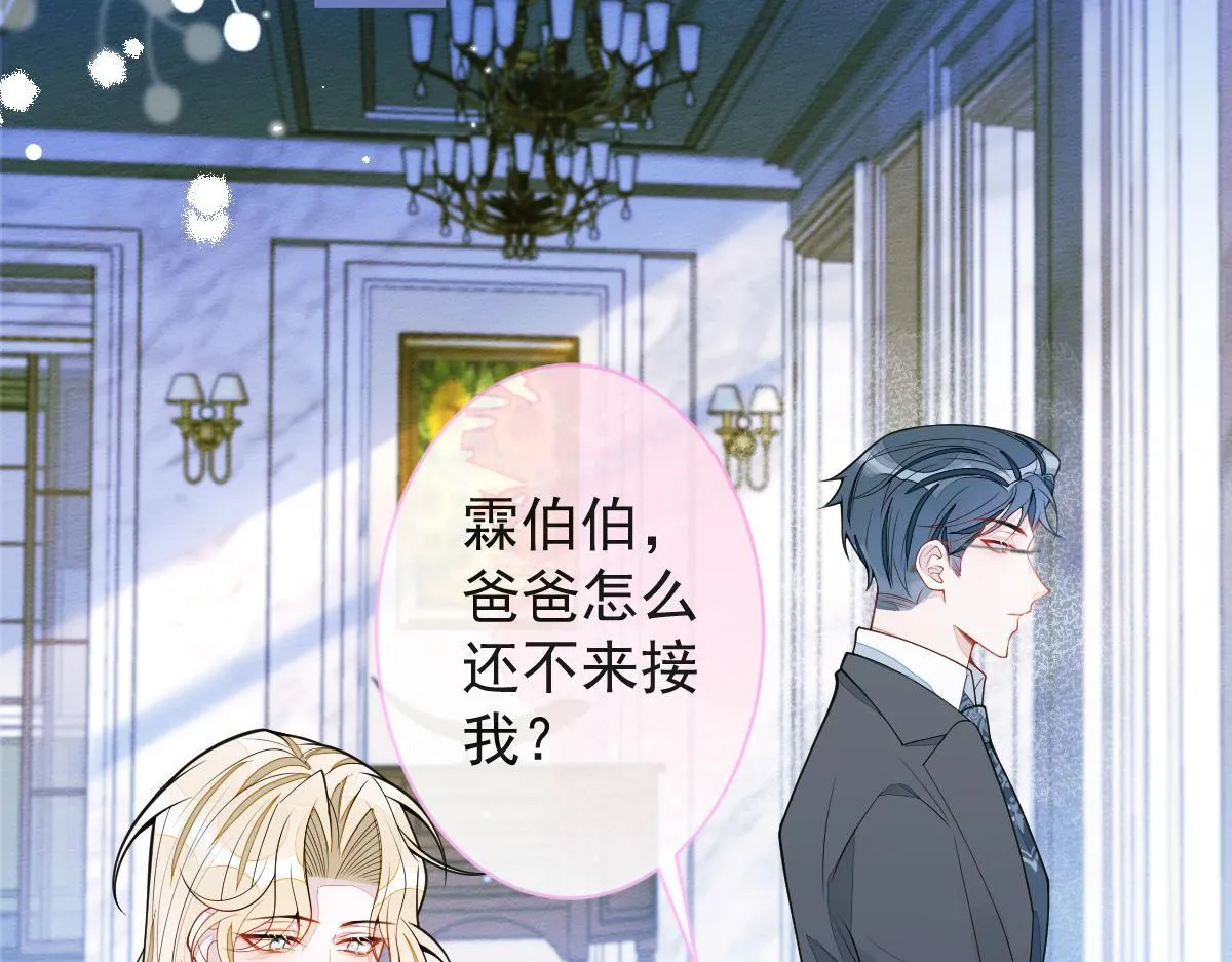 47-球球失踪81