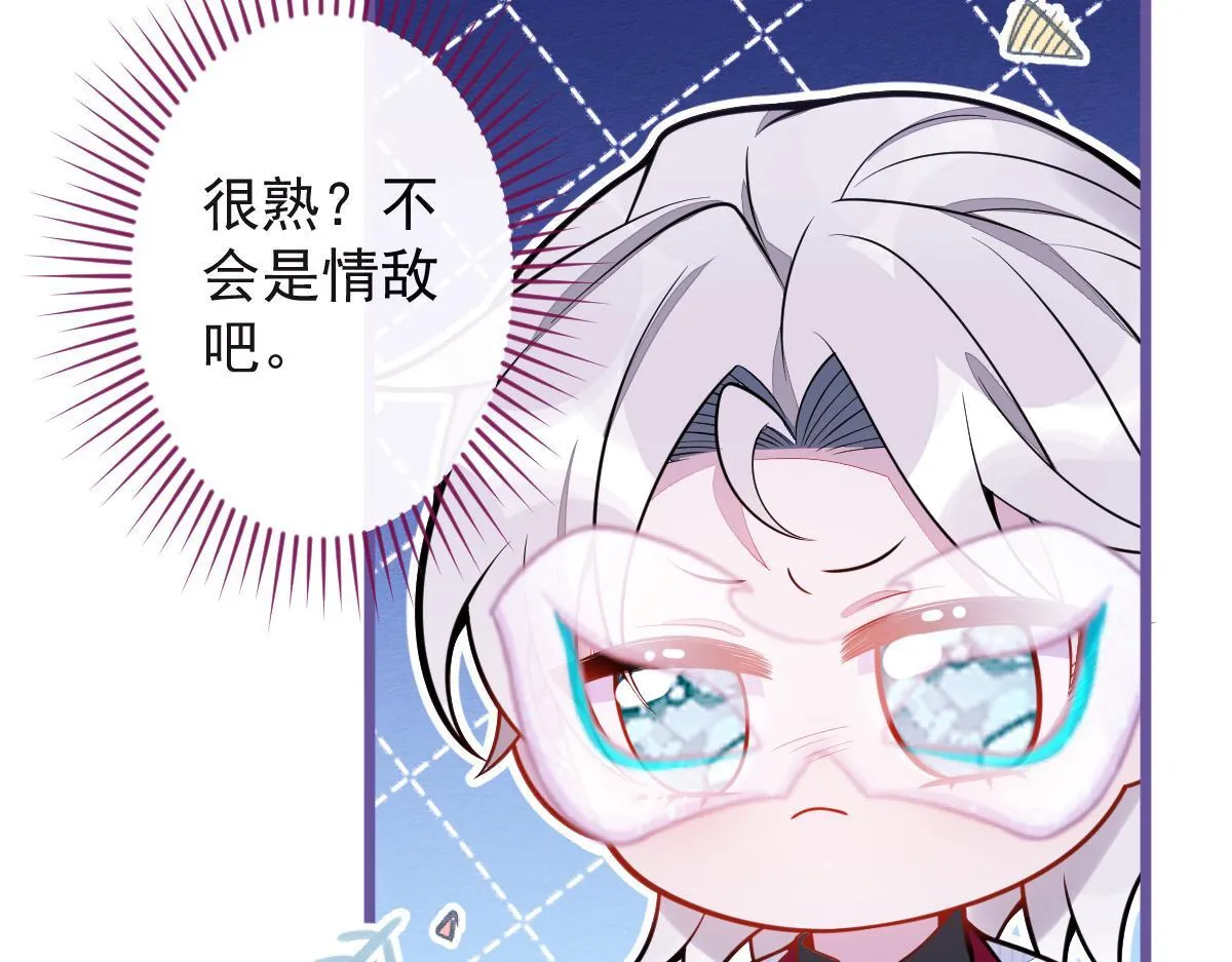 20-狗血新篇章24