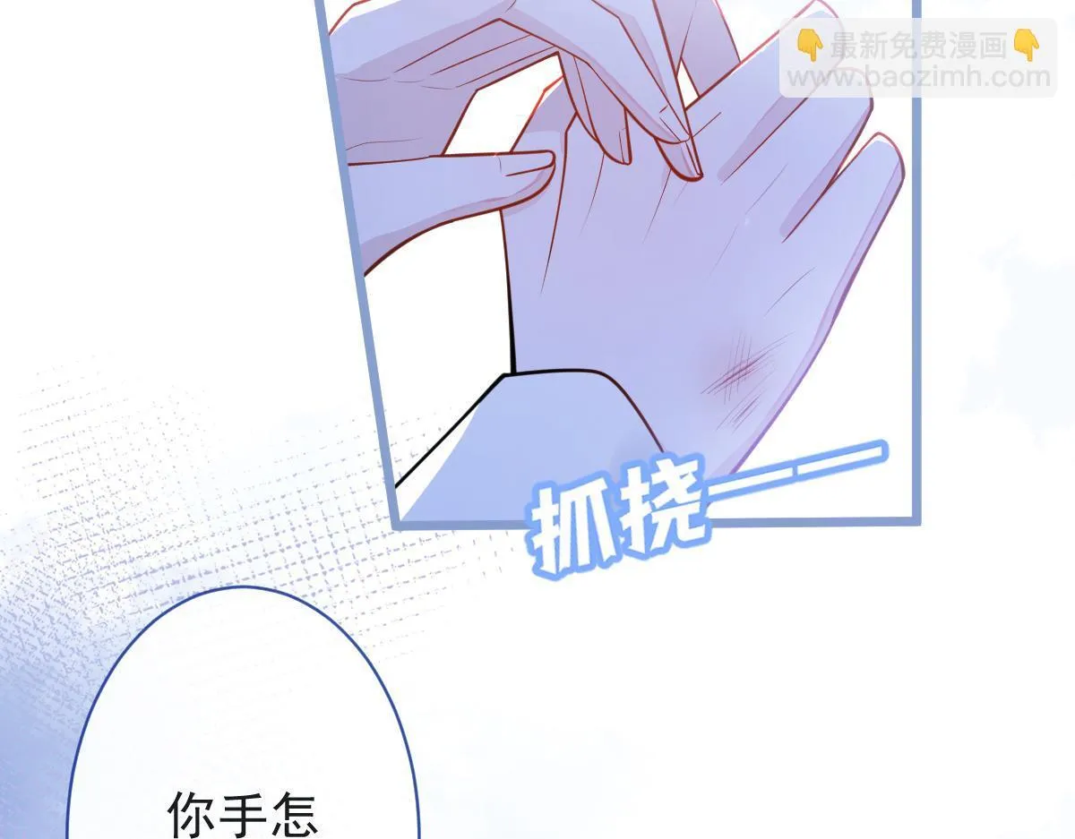 11-你是我的颜颜吗？29