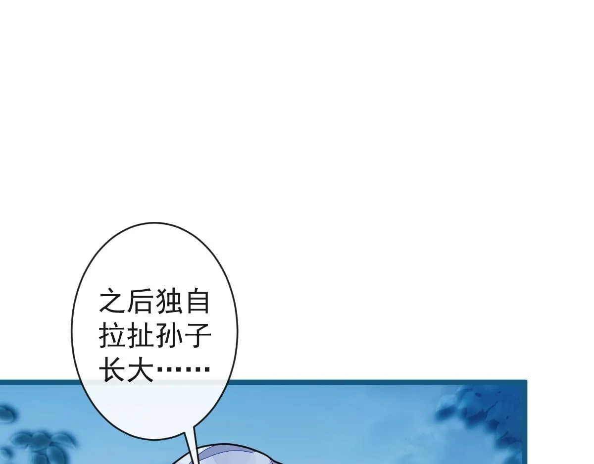 64-奶奶的愿望37