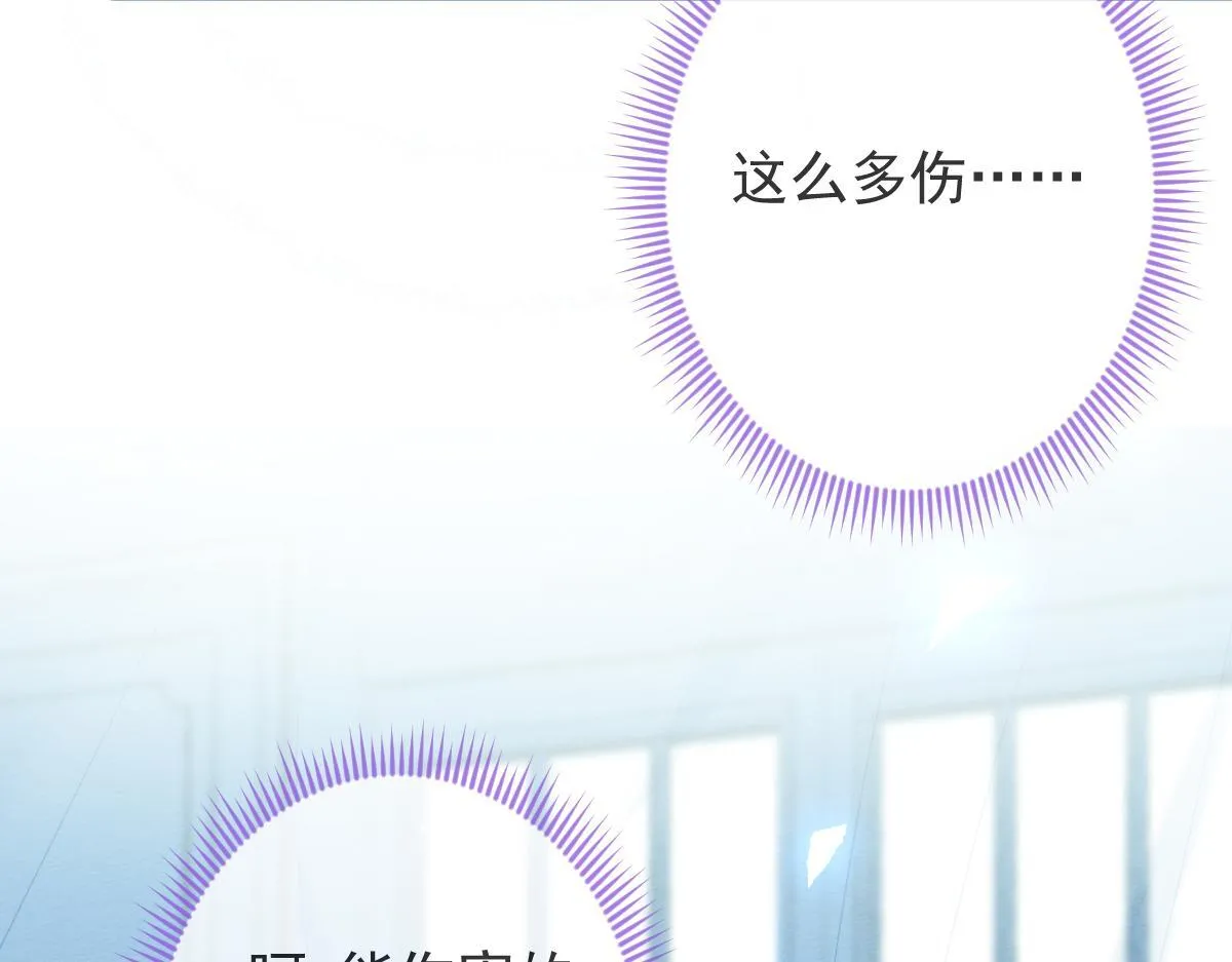 2-我要见他！74