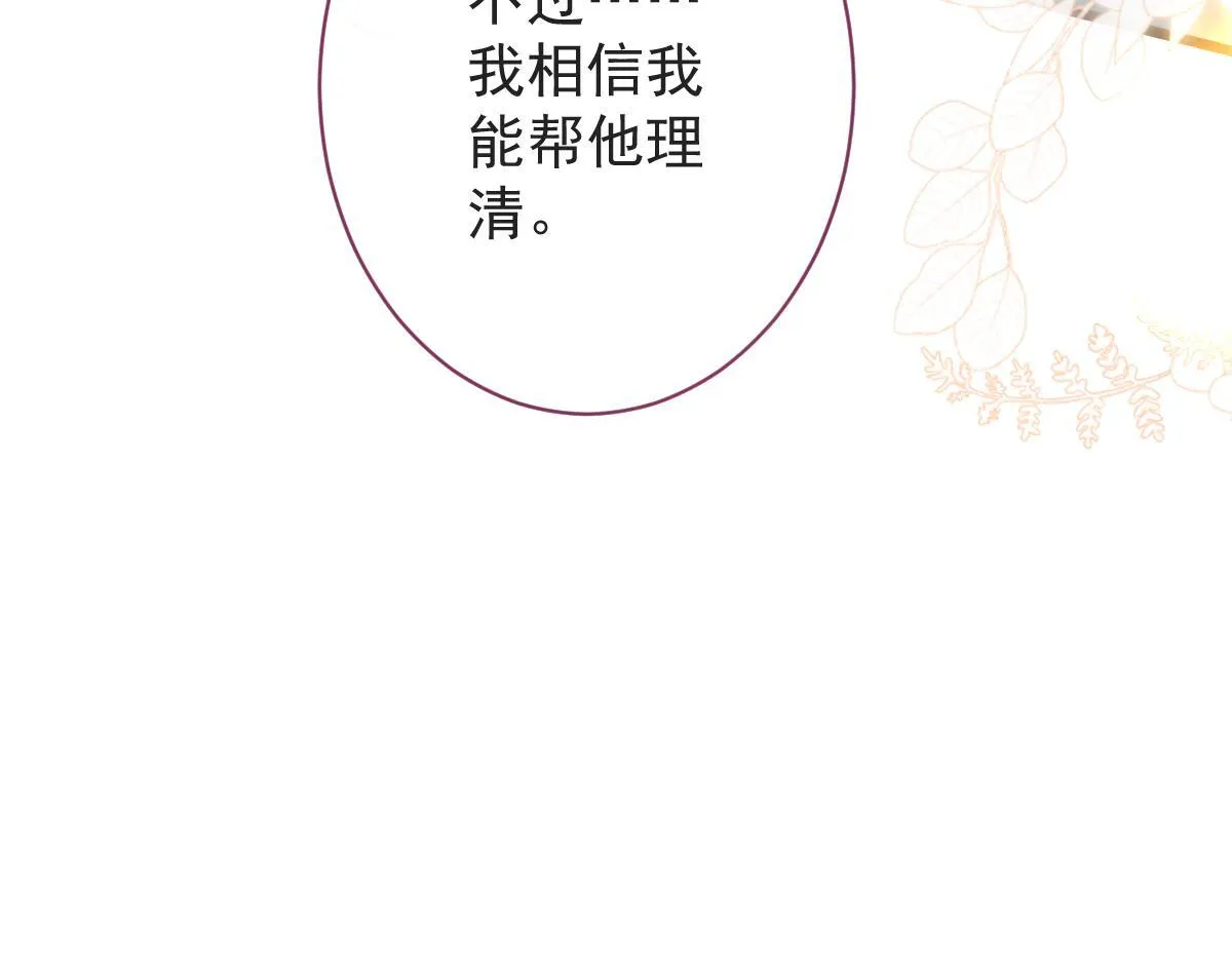10-我该死。13