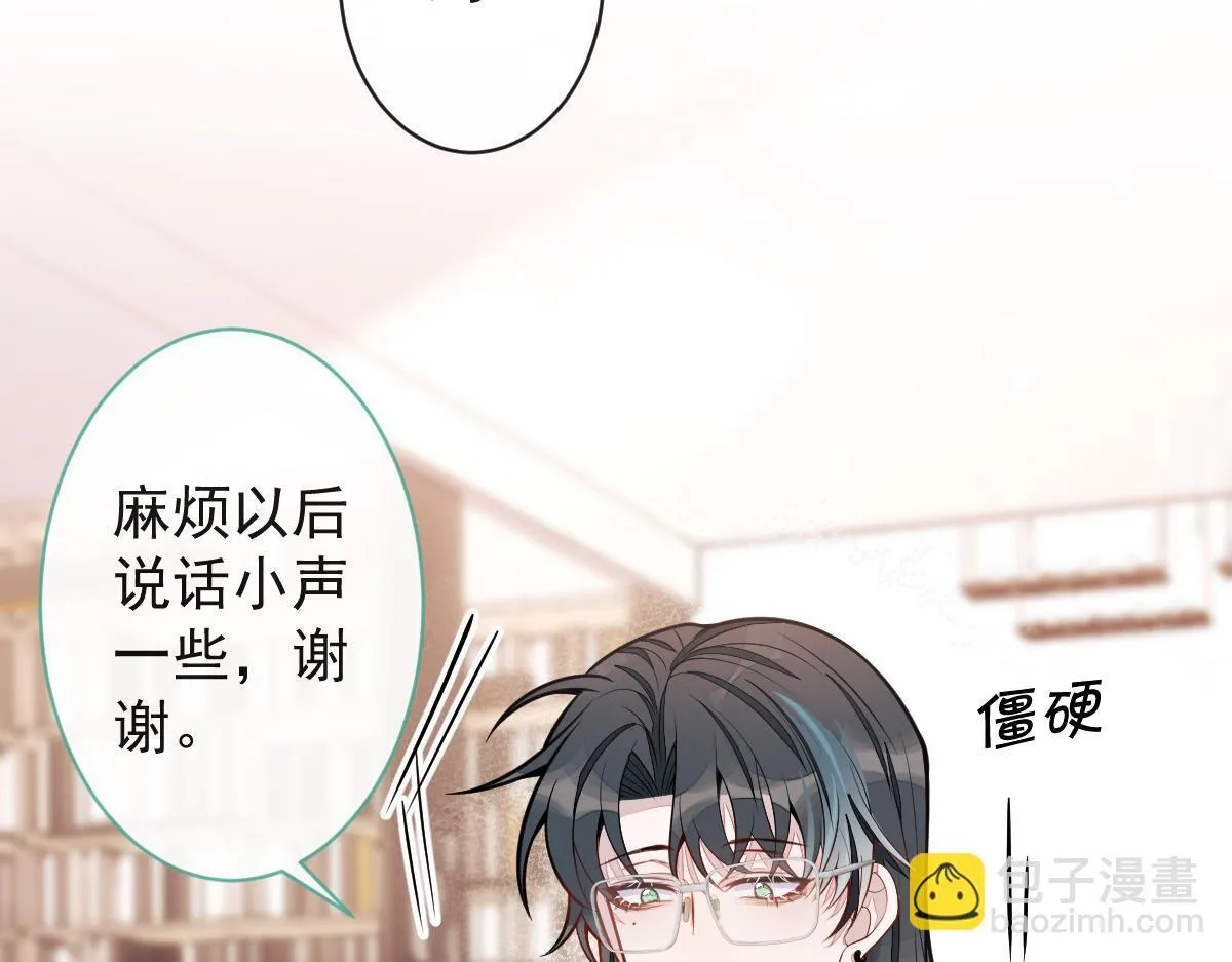 31-我骂我自己！54