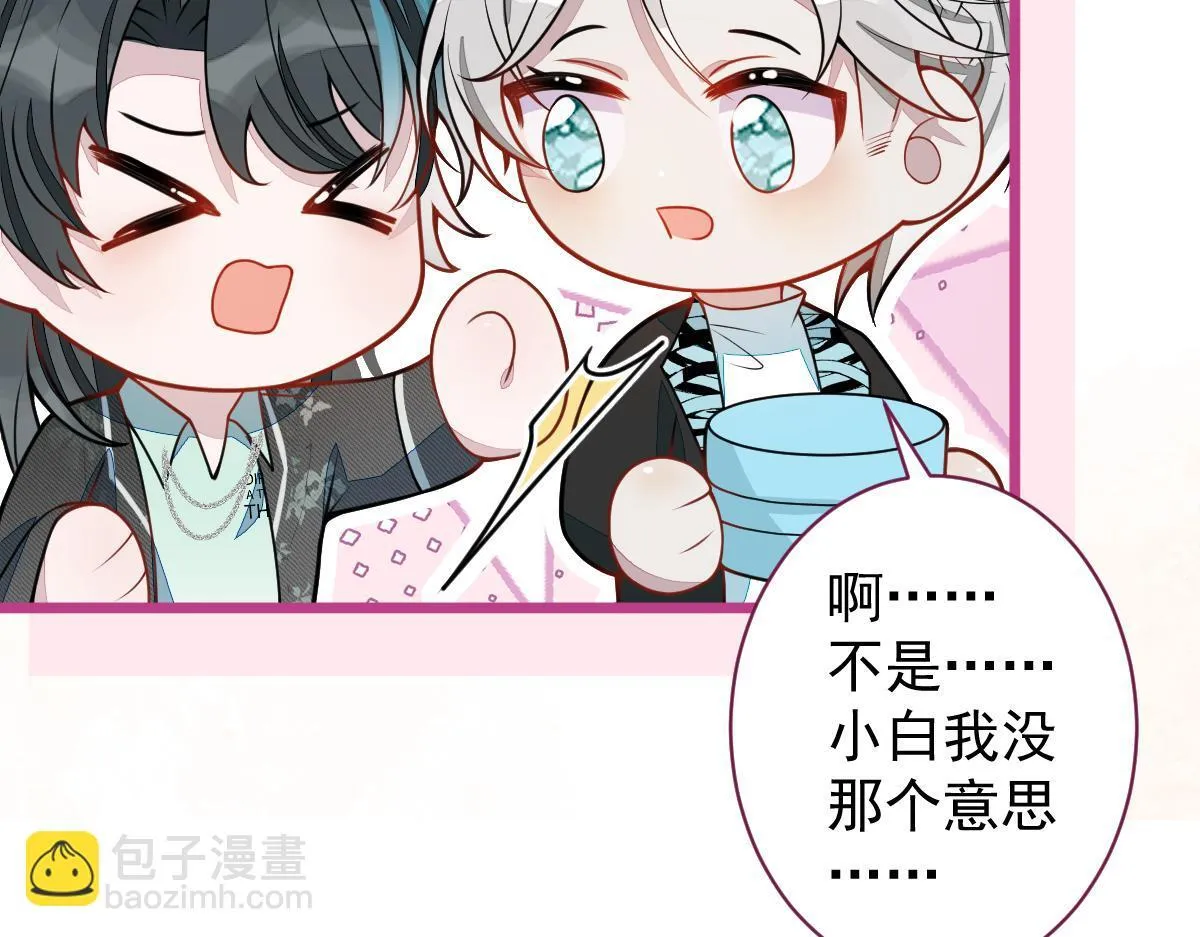 63-我给你名分。44