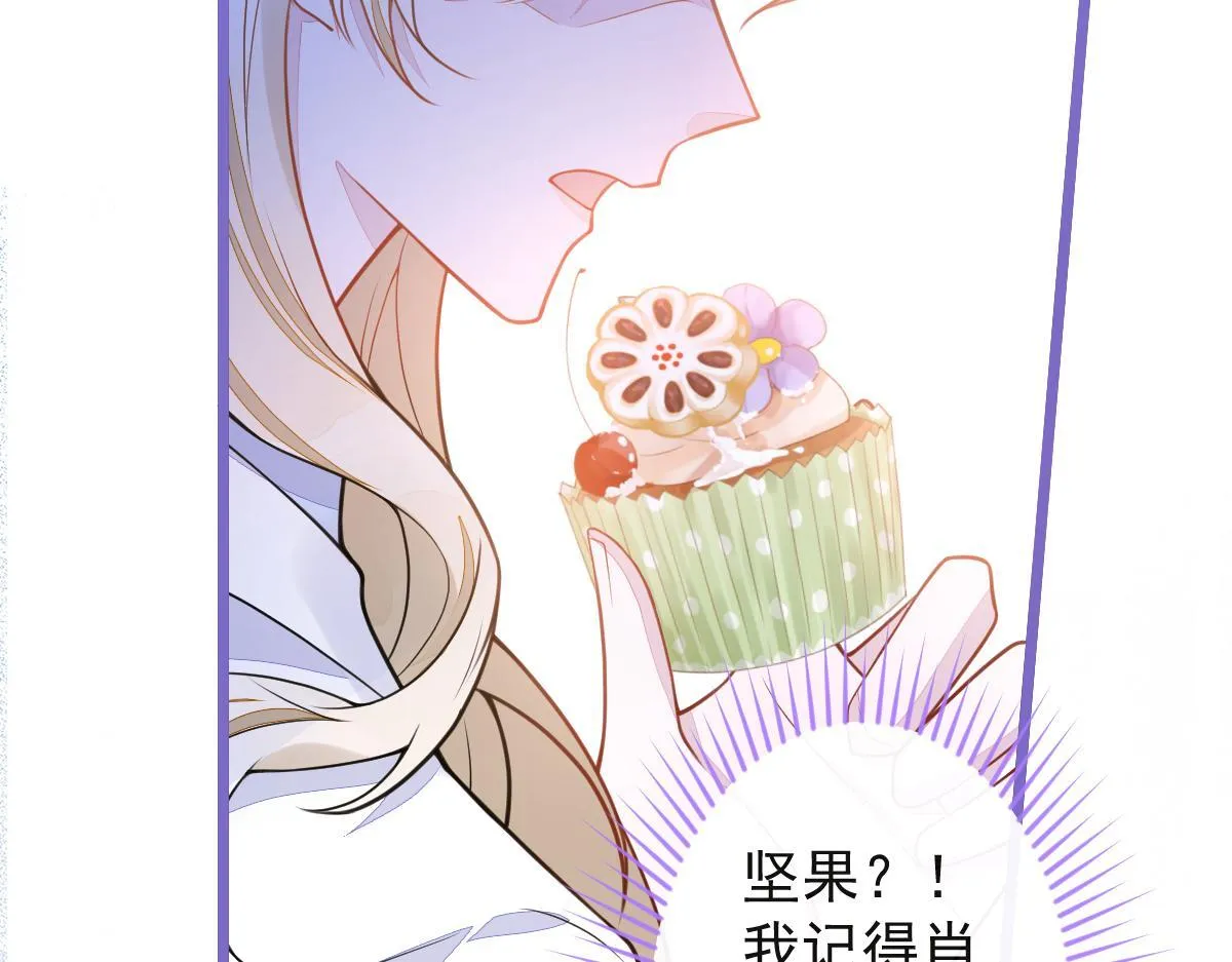 37-暴露身份？77