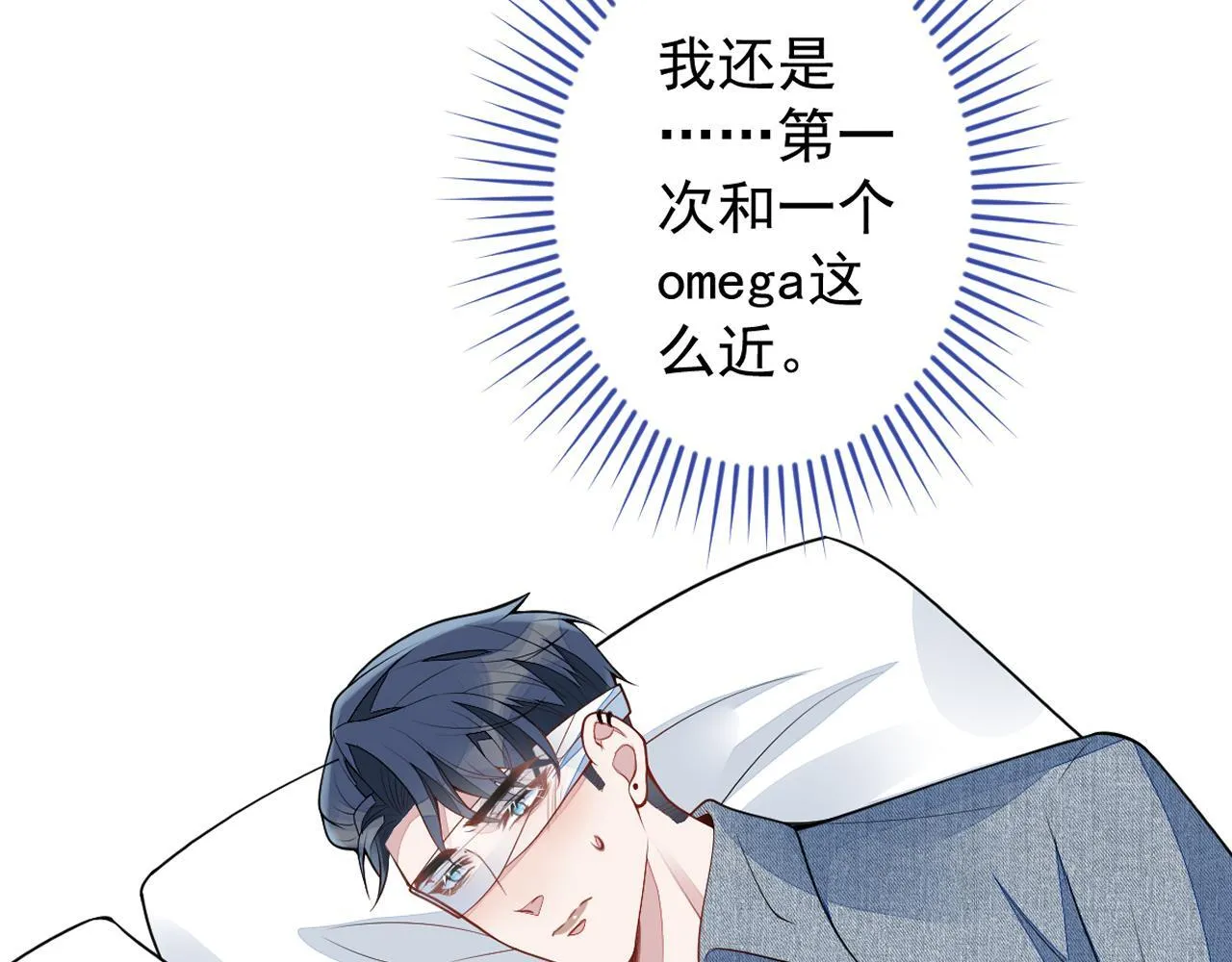 49-患难见真情。84