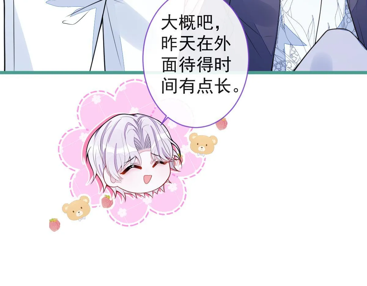 34-肖大狼的幻想。80