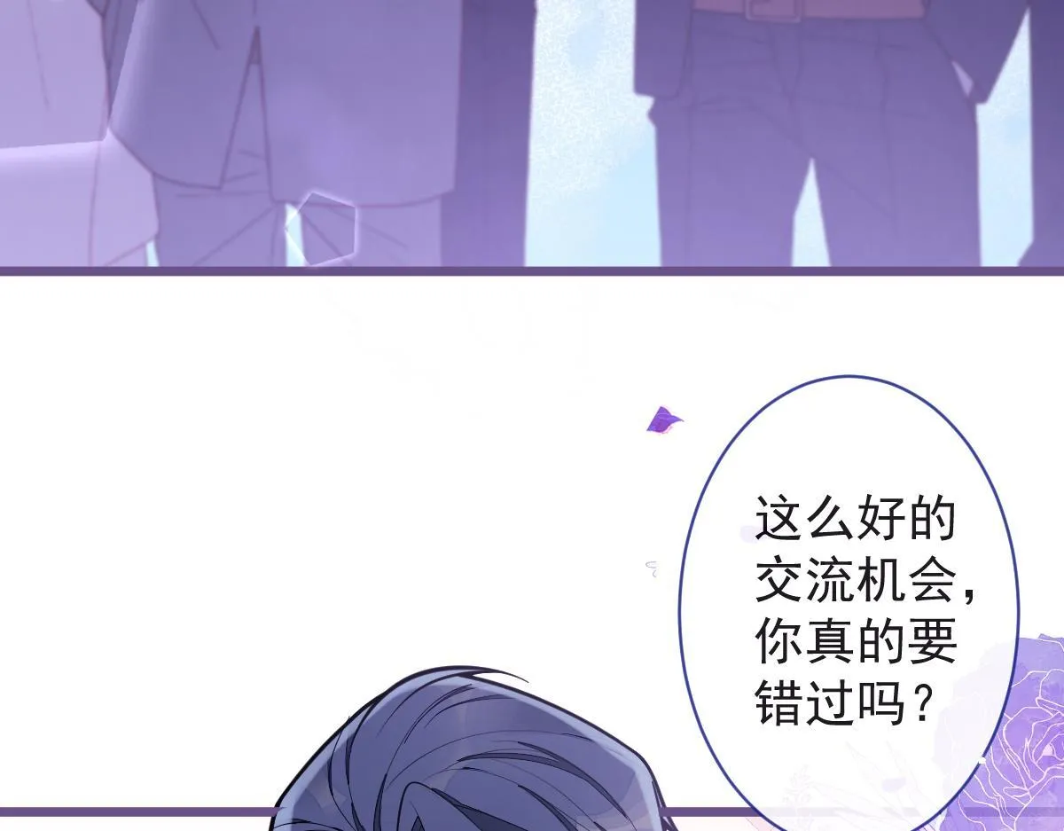 20-狗血新篇章54