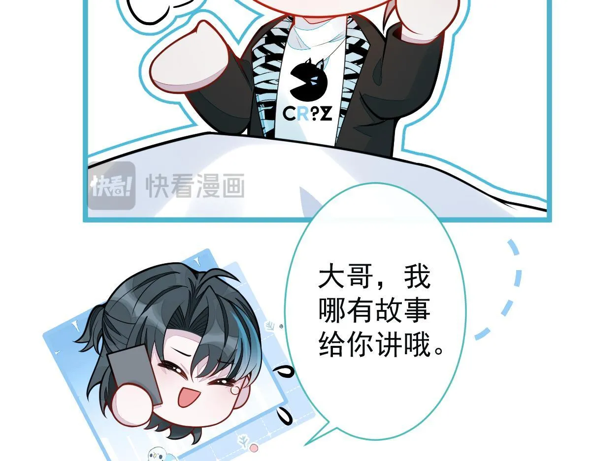 31-我骂我自己！13