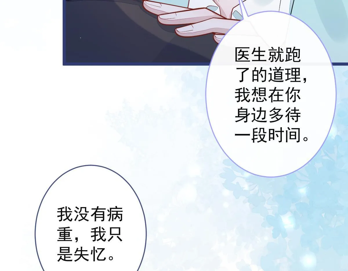 60-这样对我们都好。12