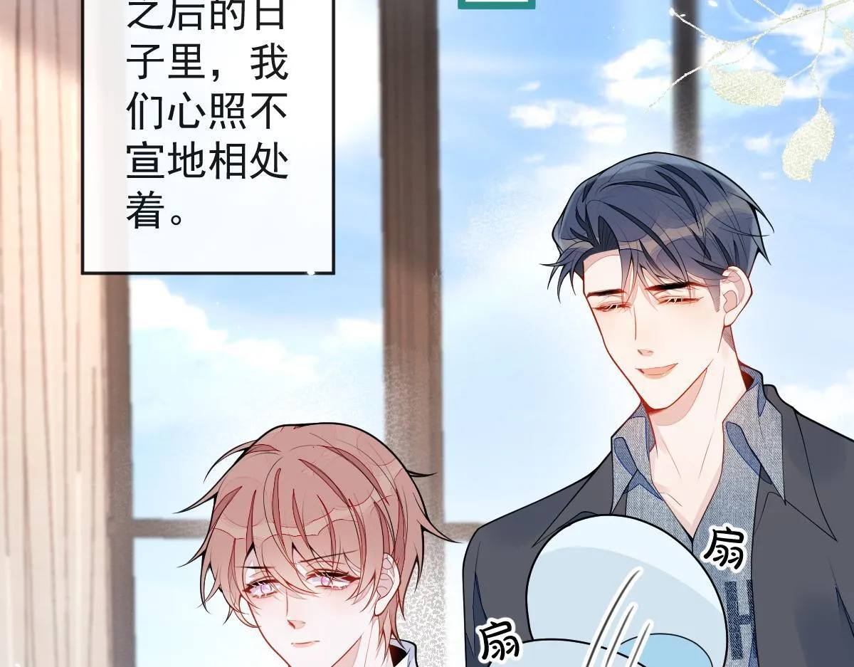 52-最后的温存。25