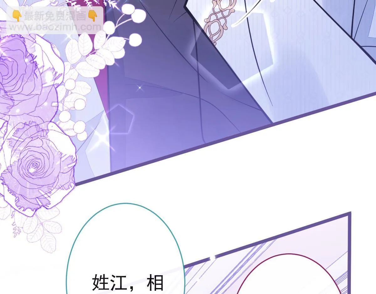 20-狗血新篇章28