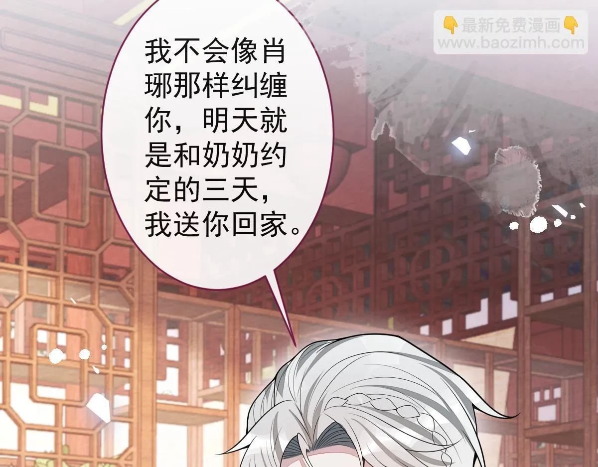 67-球球失踪！65
