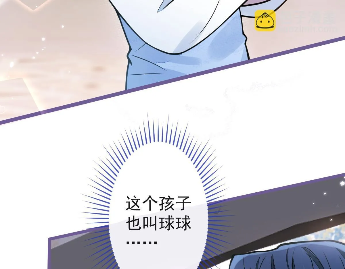 28-偷偷守护你们。7