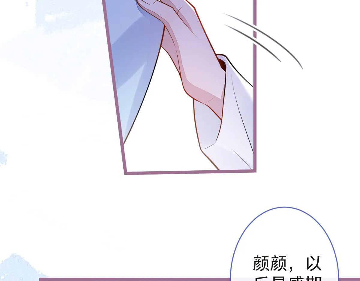 52-最后的温存。17