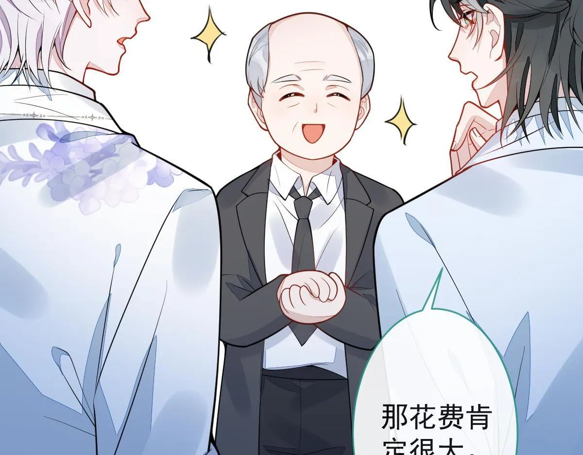 17-狗男人又来了。84
