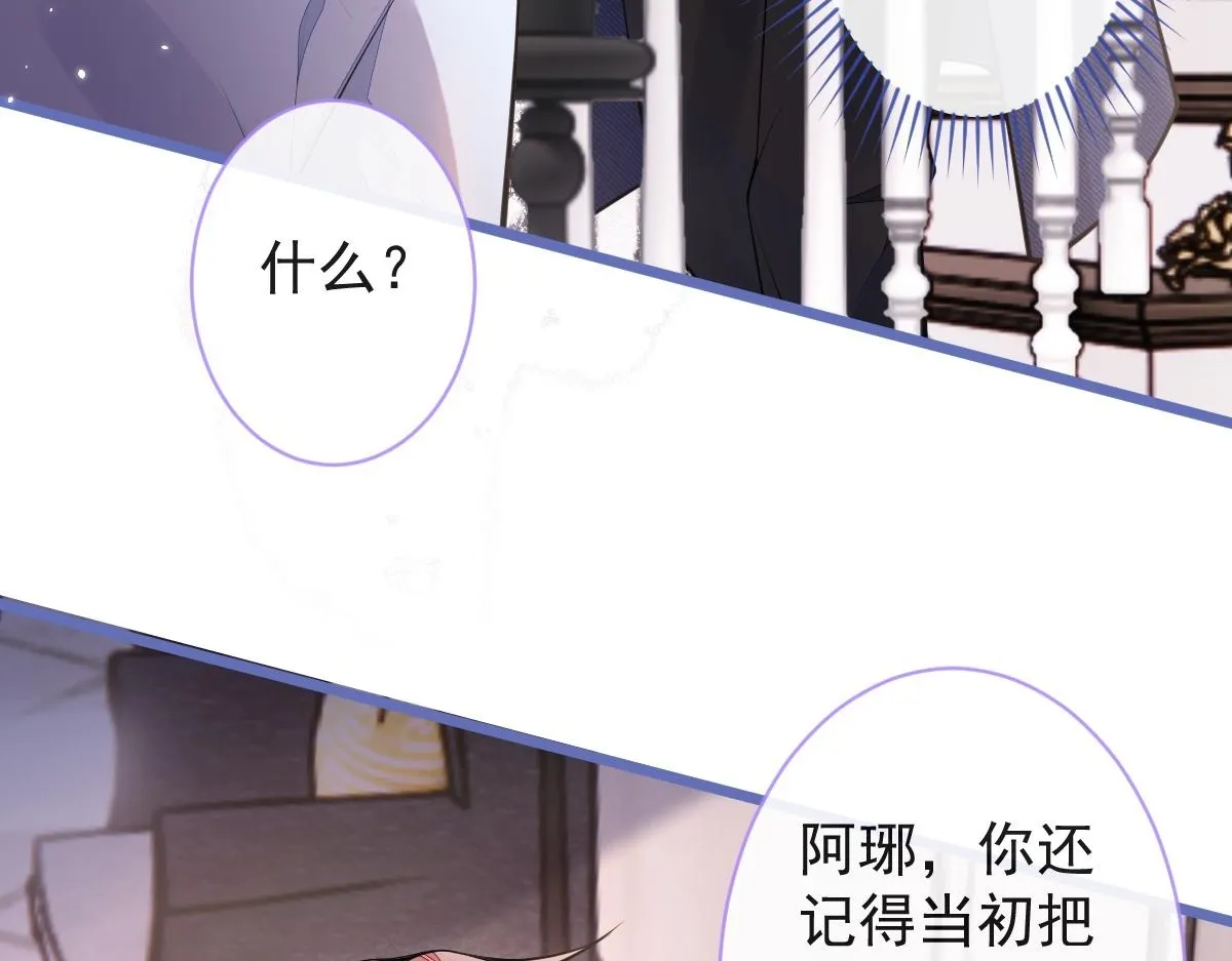 55-变回狼了！17