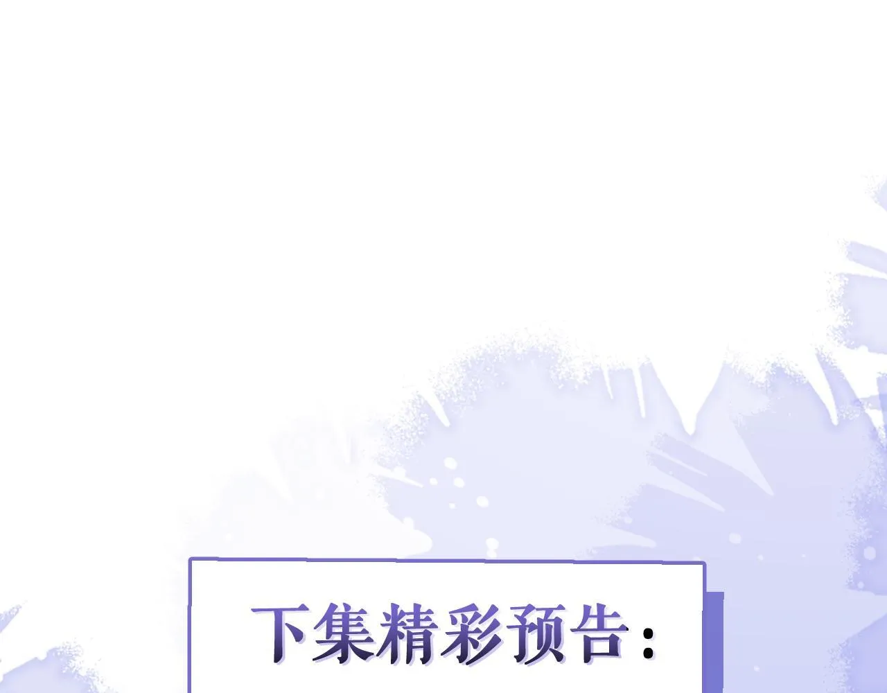 18-给王博士加鸡腿！124