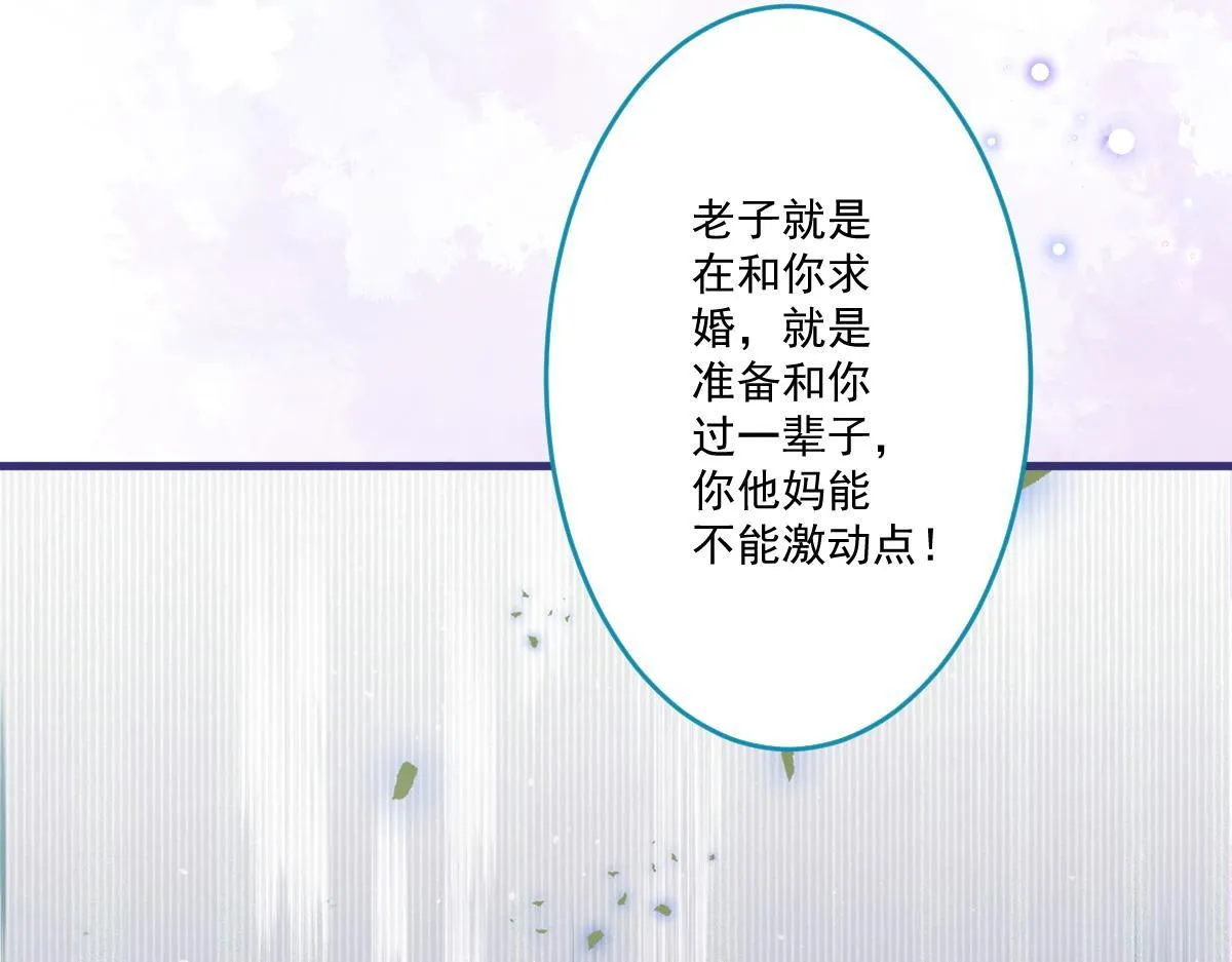 71-完结章！26