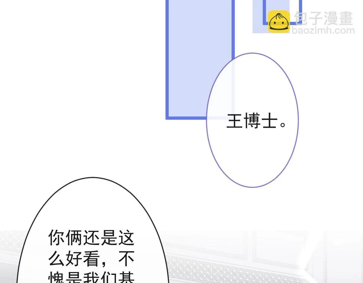 17-狗男人又来了。71