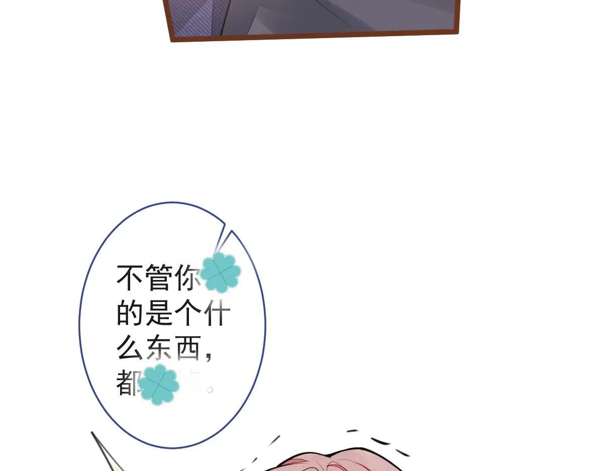 66-心死！33