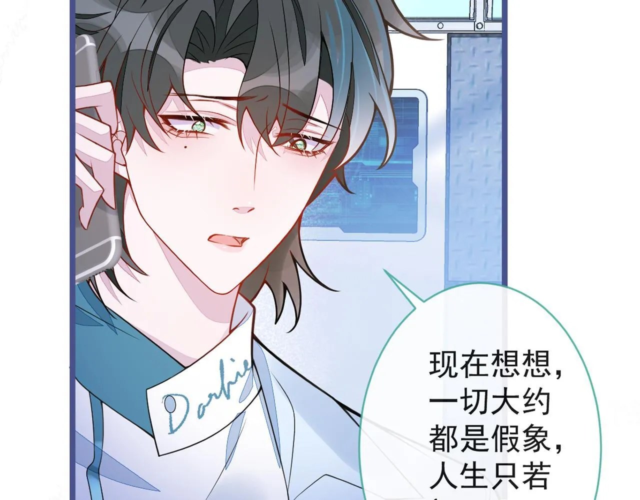 30-我们结束治疗吧。106