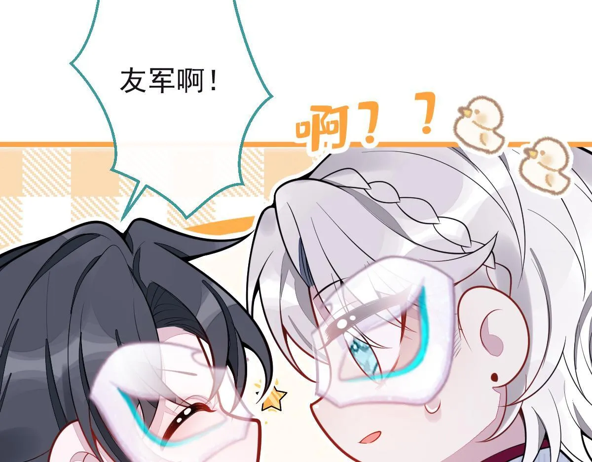 20-狗血新篇章31