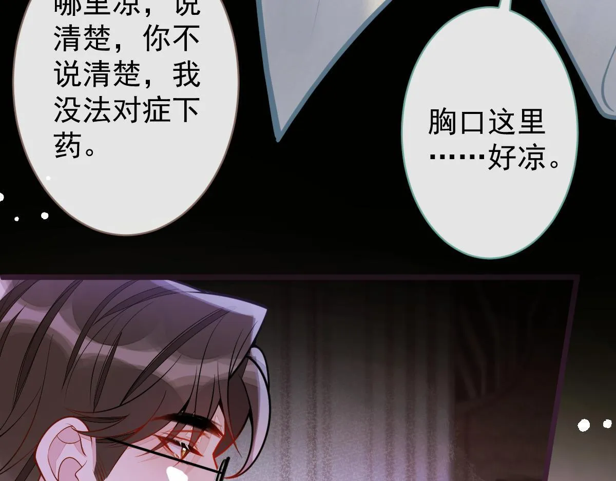 43-医生和小护士。54
