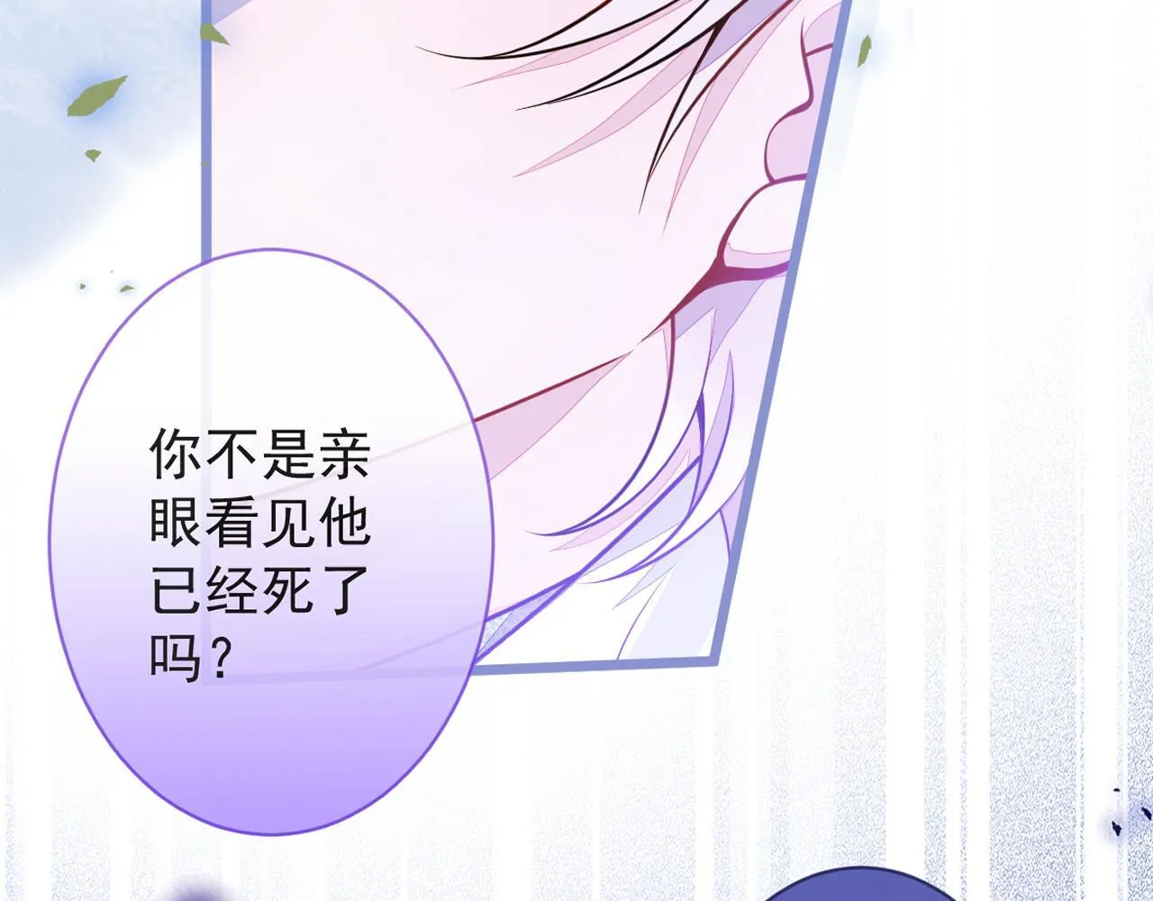 8-修罗场69