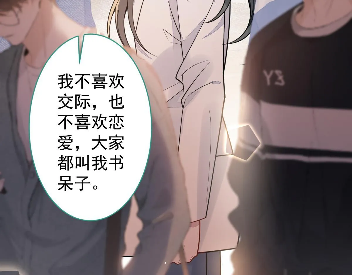27-车祸前的记忆。26