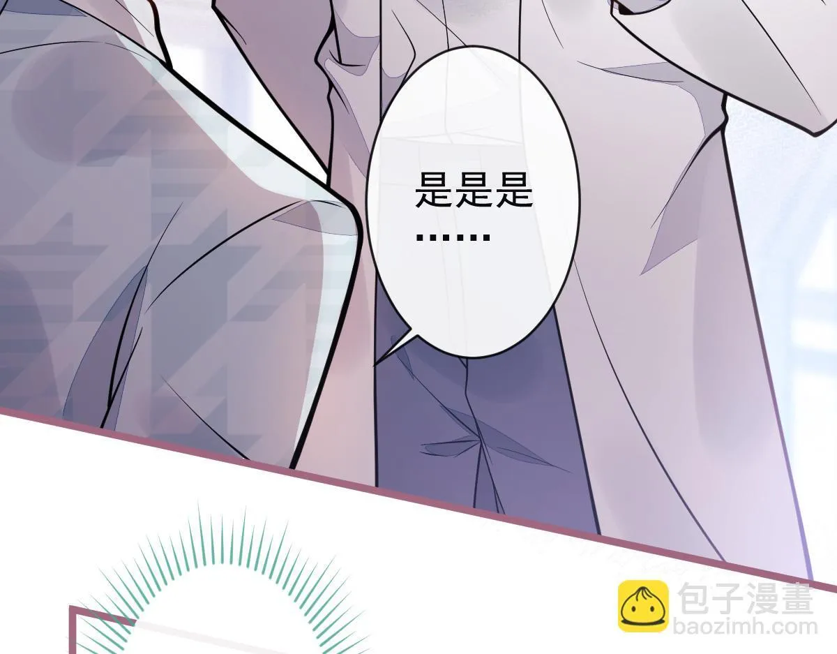 31-我骂我自己！56