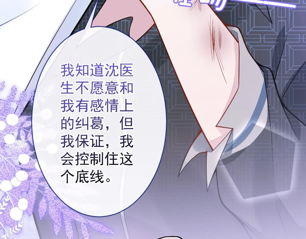11-你是我的颜颜吗？55