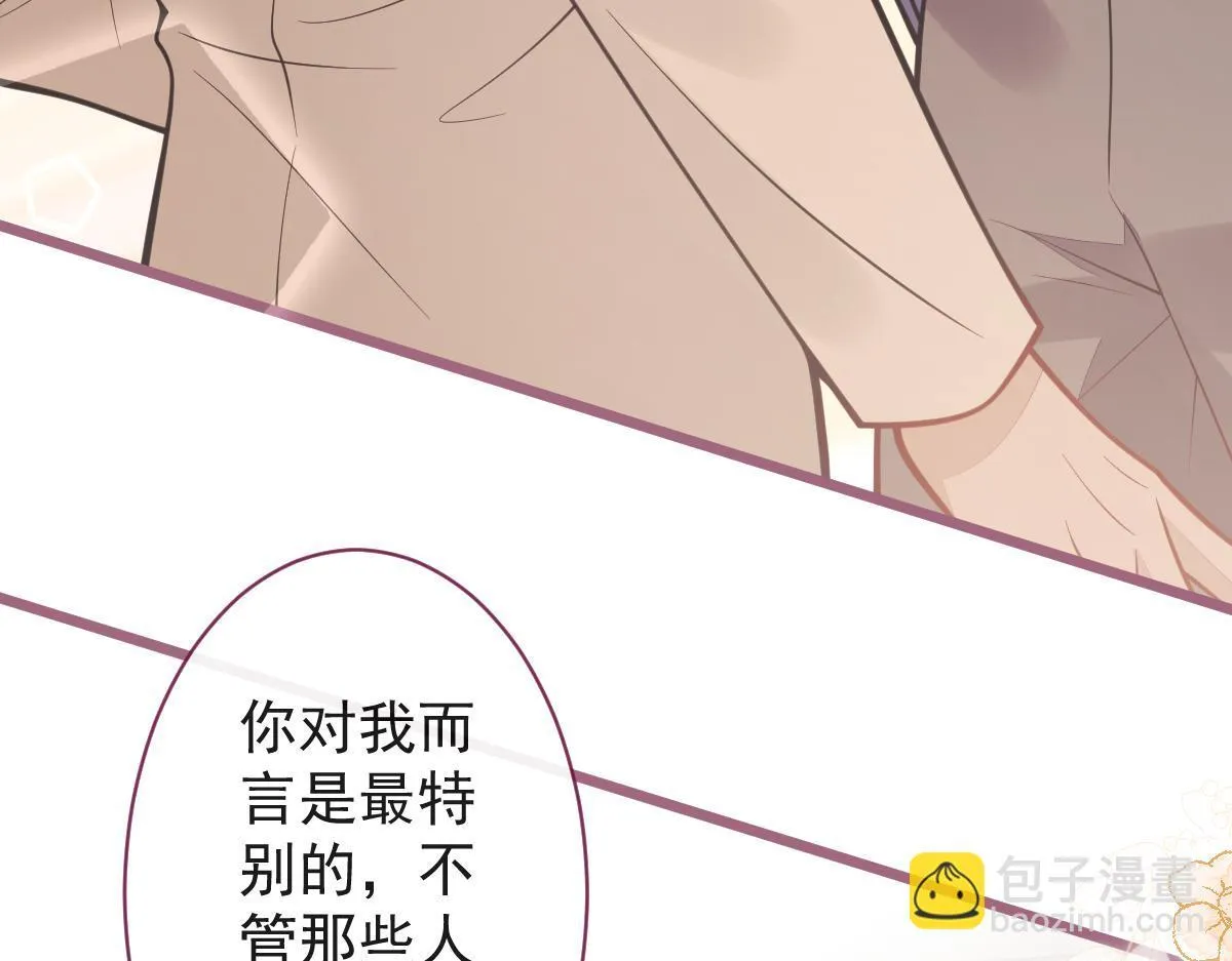 26-小白终于看到江忆白的脸！61