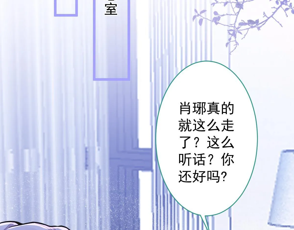 16-孽缘再续12