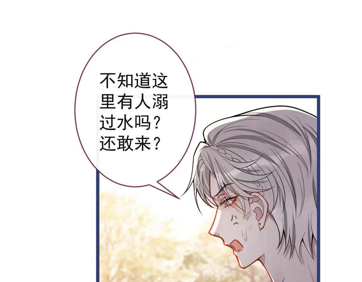 63-我给你名分。16