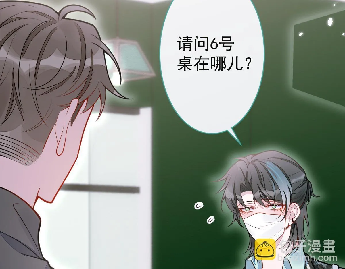 26-小白终于看到江忆白的脸！10