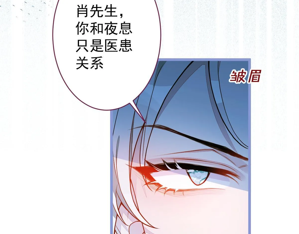 8-修罗场51