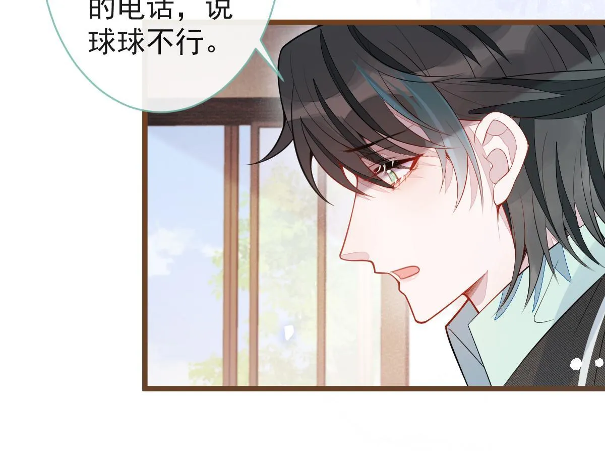 67-球球失踪！59