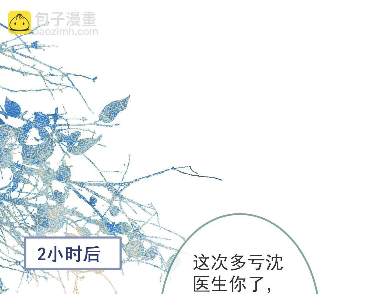 2-我要见他！35