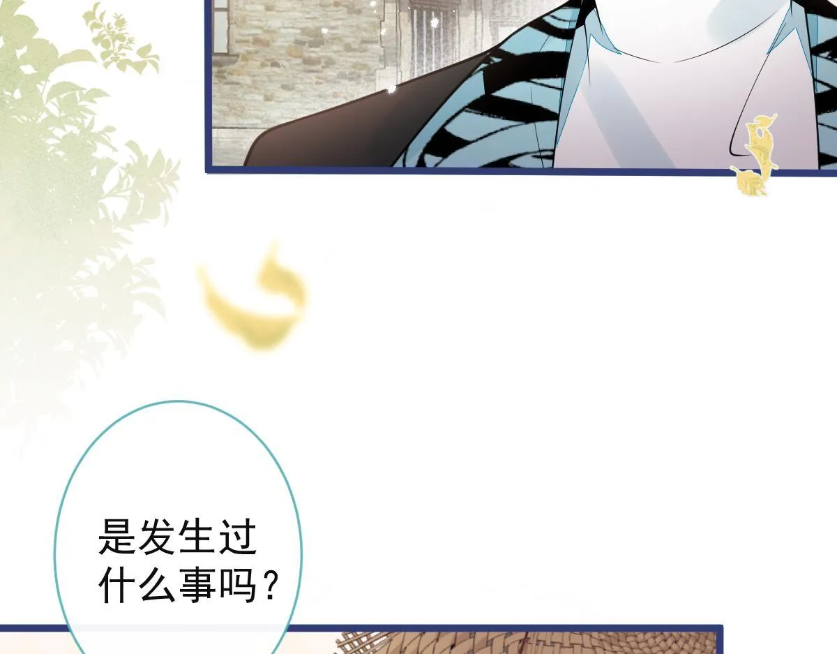 63-我给你名分。25