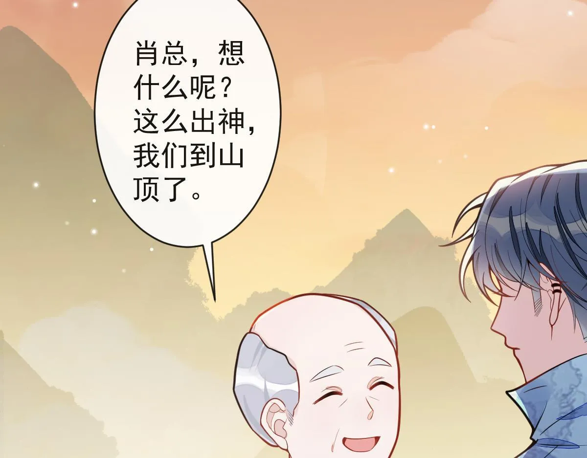 34-肖大狼的幻想。44