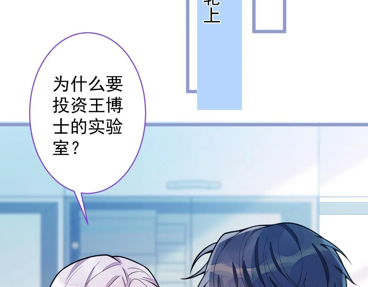 18-给王博士加鸡腿！24