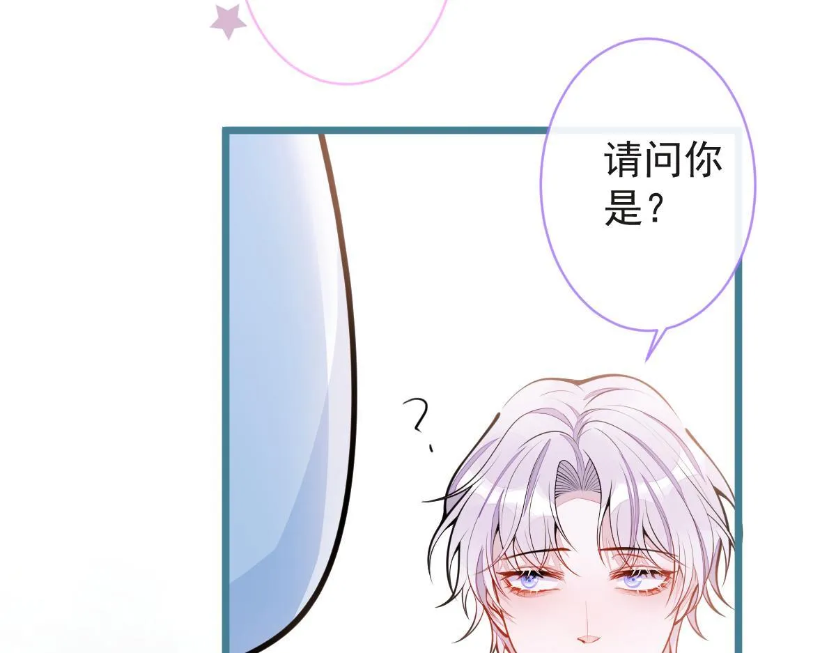 28-偷偷守护你们。48