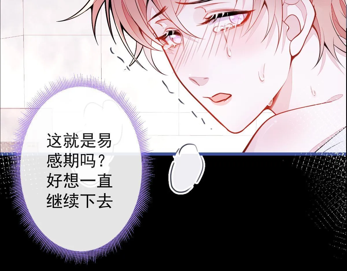 51-过去的甜蜜。93